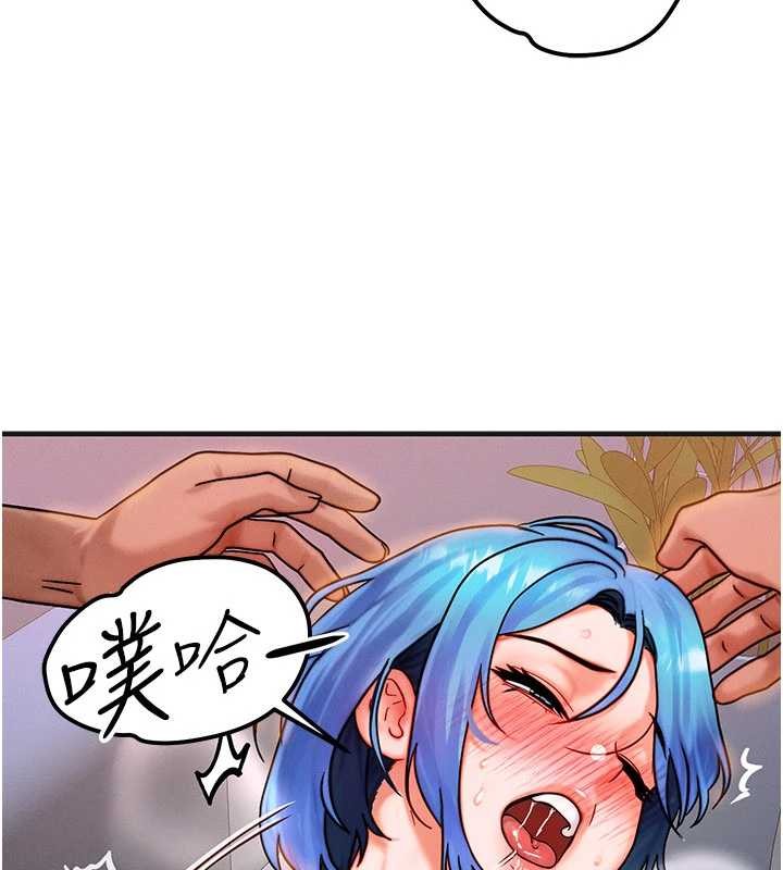 《等價交換人生》漫画 第39話-灌滿我的小穴&hellip;&hearts;