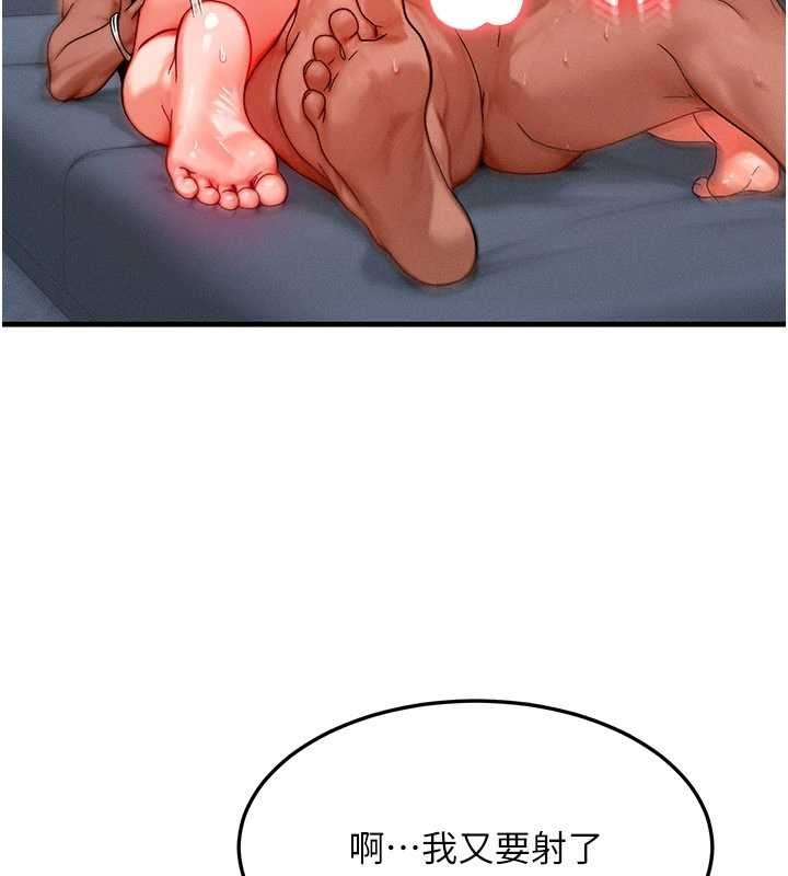 《等價交換人生》漫画 第39話-灌滿我的小穴&hellip;&hearts;