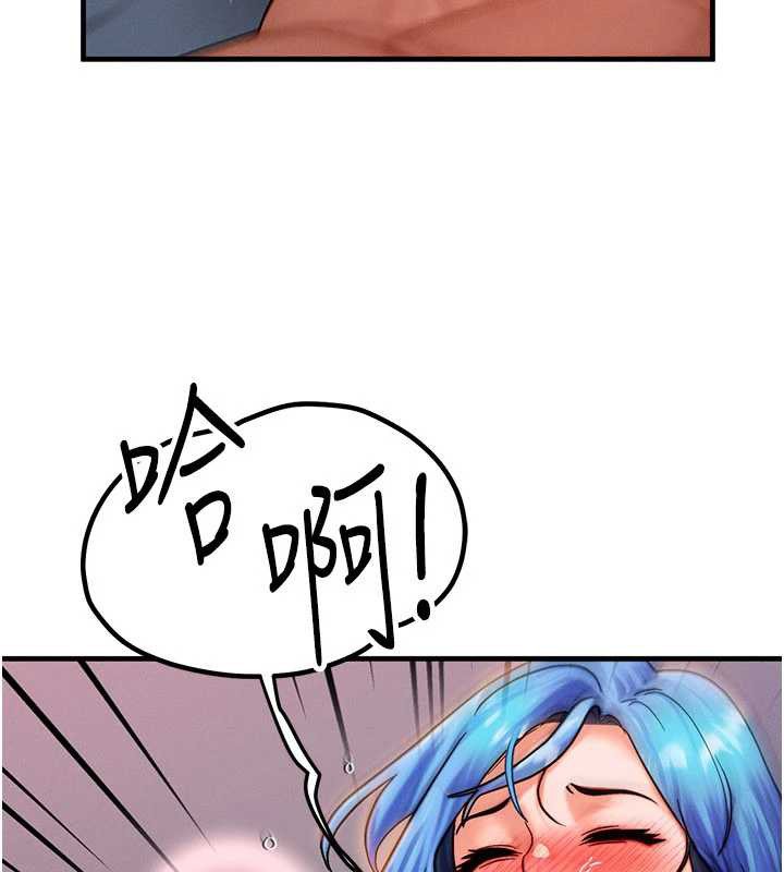 《等價交換人生》漫画 第39話-灌滿我的小穴&hellip;&hearts;