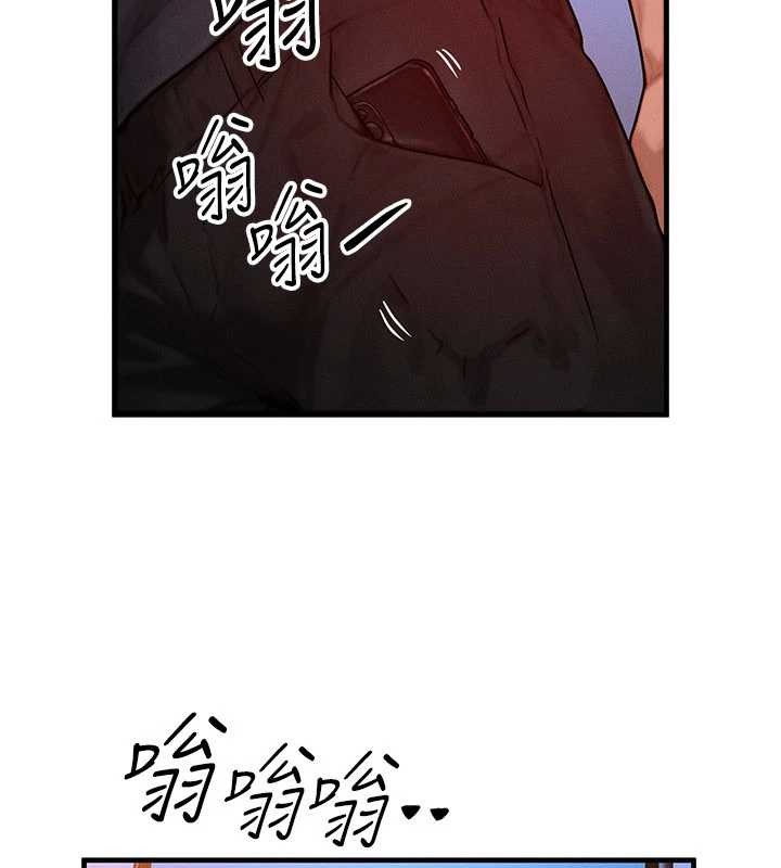 《等價交換人生》漫画 第39話-灌滿我的小穴&hellip;&hearts;
