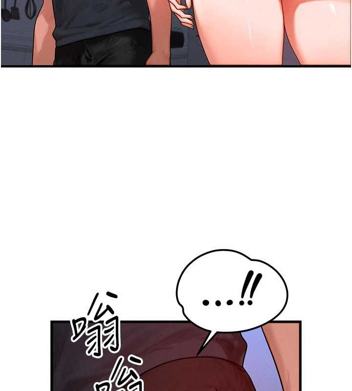 《等價交換人生》漫画 第39話-灌滿我的小穴&hellip;&hearts;