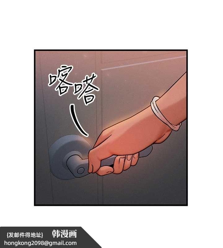 《等價交換人生》漫画 第39話-灌滿我的小穴&hellip;&hearts;