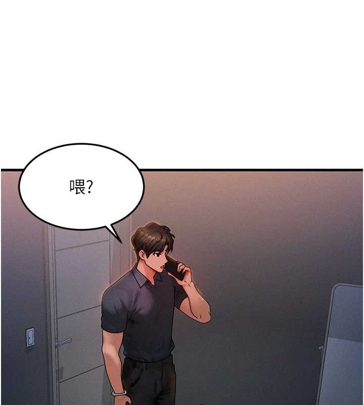 《等價交換人生》漫画 第39話-灌滿我的小穴&hellip;&hearts;