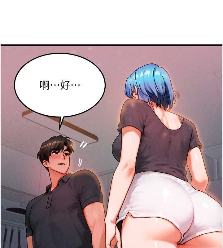 《等價交換人生》漫画 第39話-灌滿我的小穴&hellip;&hearts;