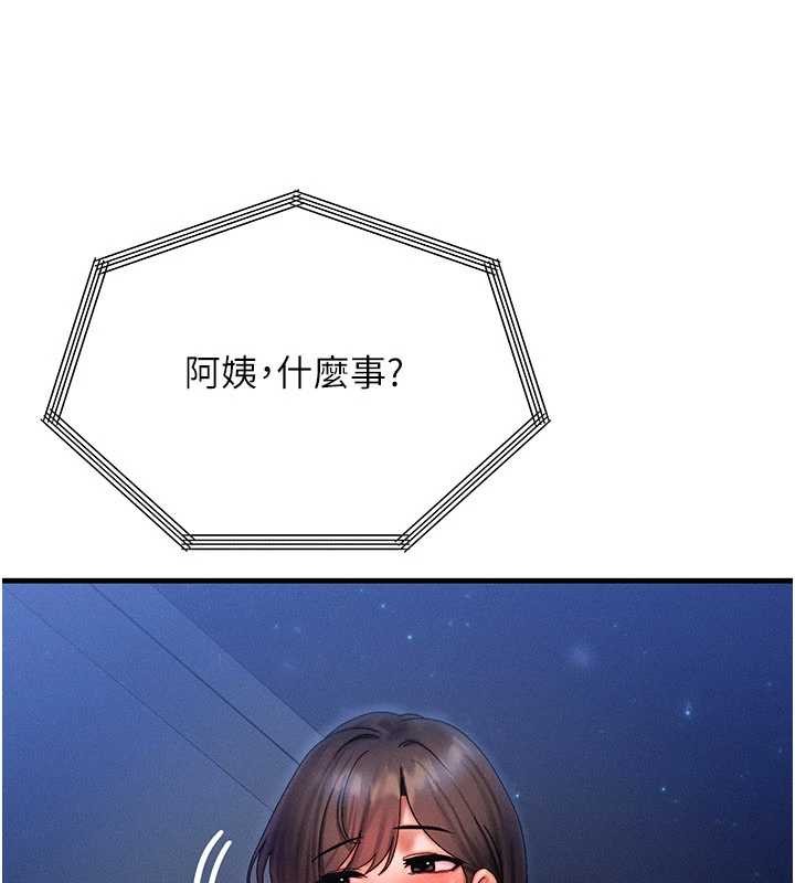 《等價交換人生》漫画 第39話-灌滿我的小穴&hellip;&hearts;