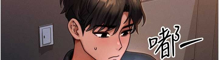 《等價交換人生》漫画 第39話-灌滿我的小穴&hellip;&hearts;