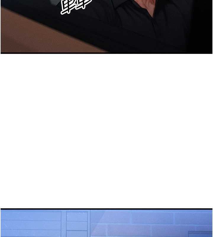 《等價交換人生》漫画 第39話-灌滿我的小穴&hellip;&hearts;