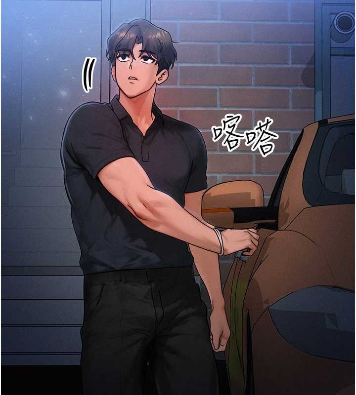 《等價交換人生》漫画 第39話-灌滿我的小穴&hellip;&hearts;