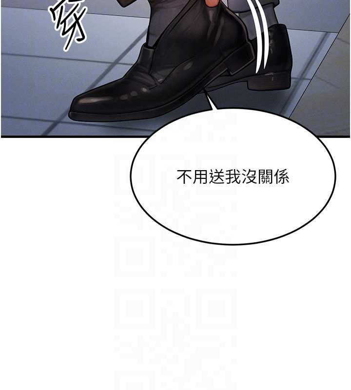 《等價交換人生》漫画 第39話-灌滿我的小穴&hellip;&hearts;