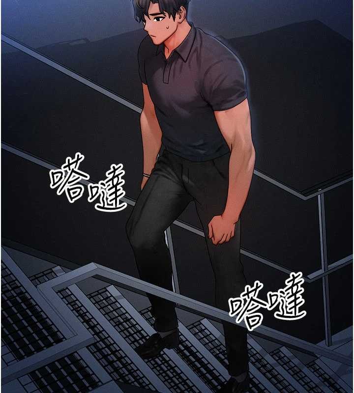 《等價交換人生》漫画 第39話-灌滿我的小穴&hellip;&hearts;