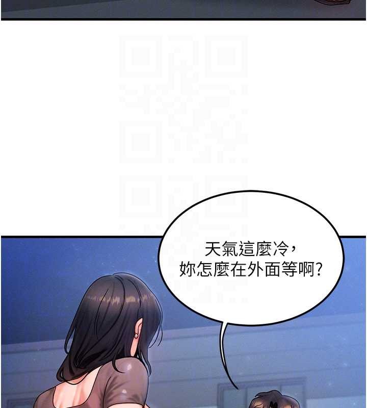 《等價交換人生》漫画 第39話-灌滿我的小穴&hellip;&hearts;