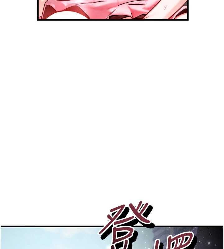 《等價交換人生》漫画 第39話-灌滿我的小穴&hellip;&hearts;