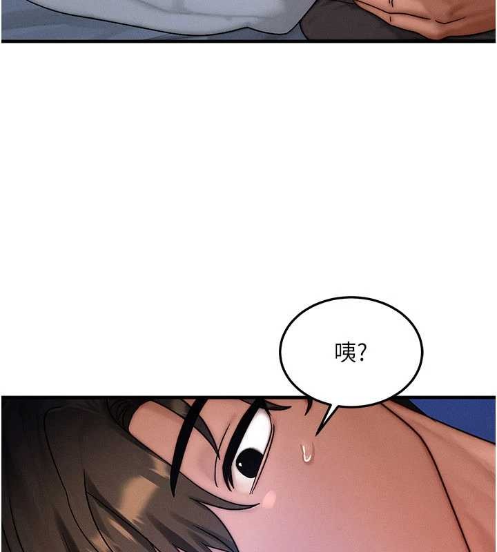 《等價交換人生》漫画 第39話-灌滿我的小穴&hellip;&hearts;