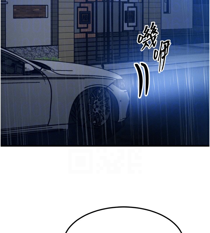 《等價交換人生》漫画 第4話-性感的母女♥
