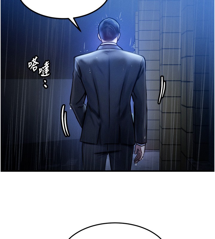 《等價交換人生》漫画 第4話-性感的母女♥