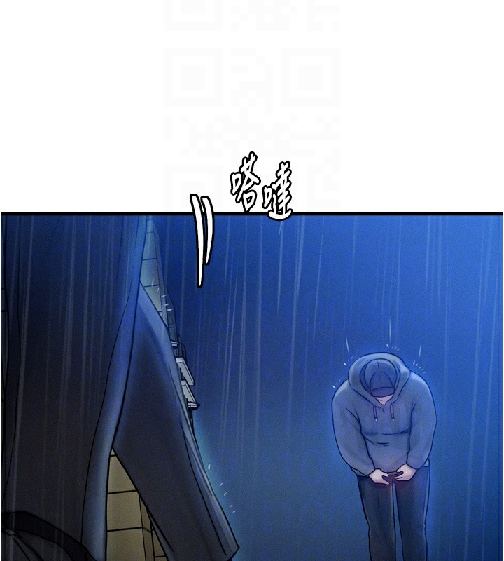 《等價交換人生》漫画 第4話-性感的母女♥