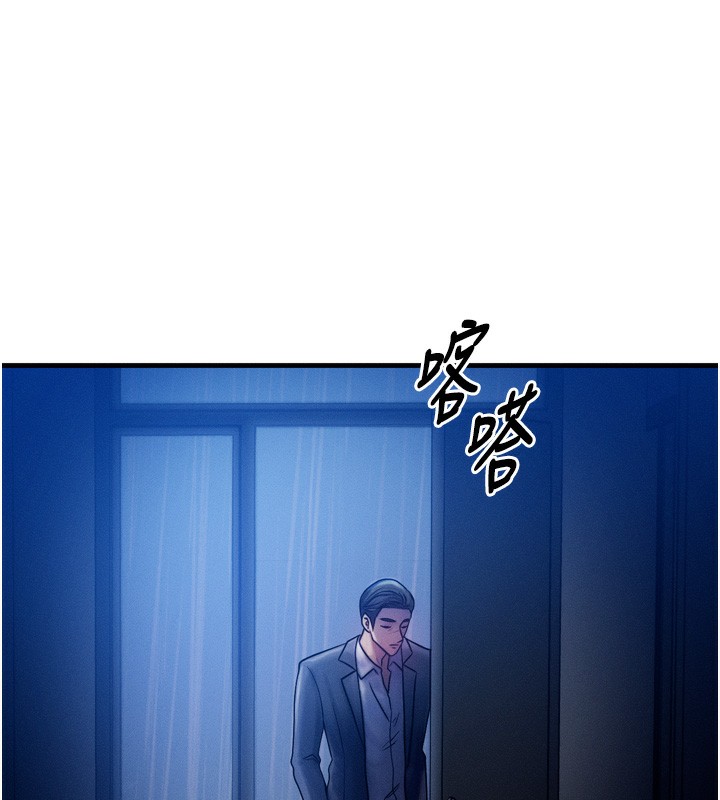 《等價交換人生》漫画 第4話-性感的母女♥