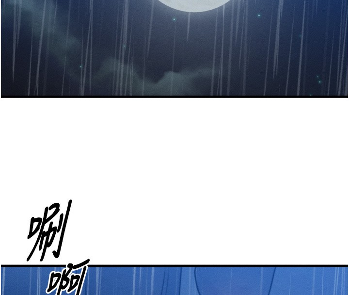 《等價交換人生》漫画 第4話-性感的母女♥