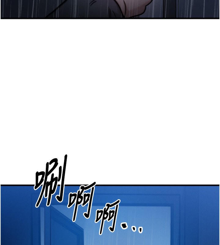 《等價交換人生》漫画 第4話-性感的母女♥