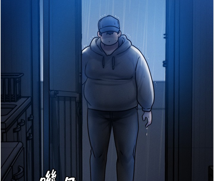 《等價交換人生》漫画 第4話-性感的母女♥