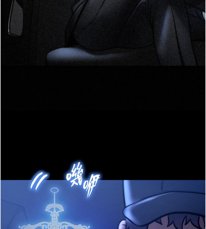 《等價交換人生》漫画 第4話-性感的母女♥
