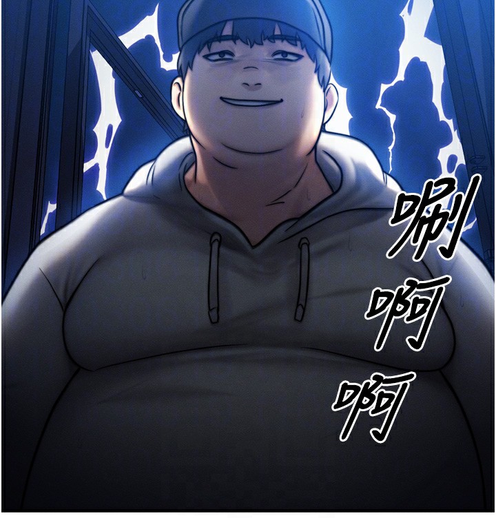 《等價交換人生》漫画 第4話-性感的母女♥