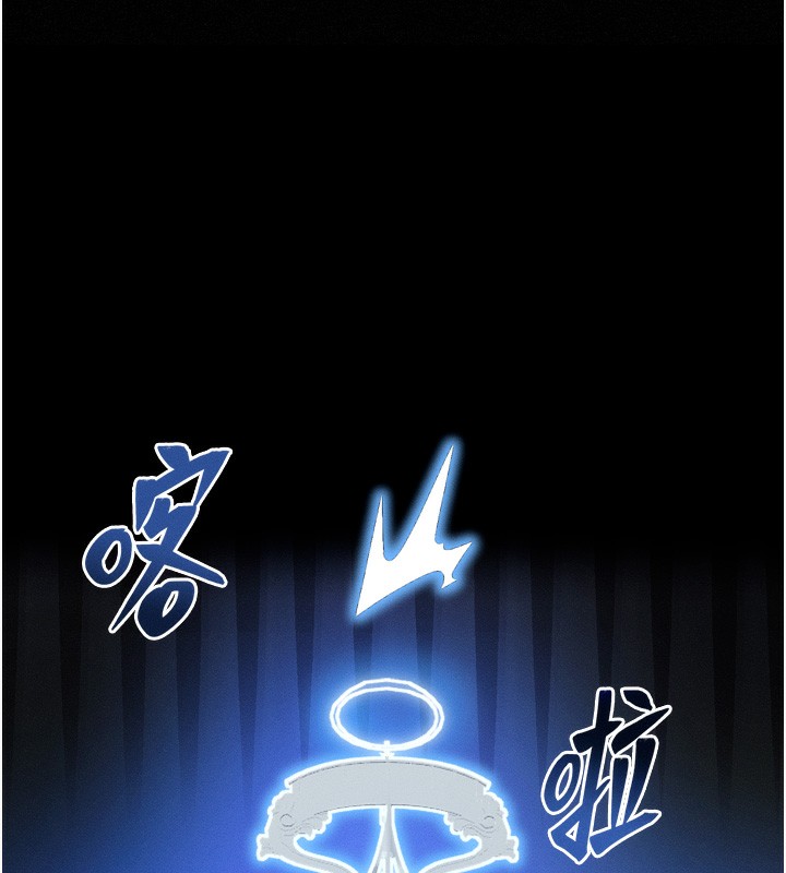 《等價交換人生》漫画 第4話-性感的母女♥