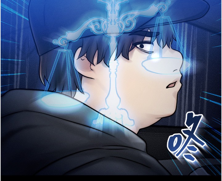 《等價交換人生》漫画 第4話-性感的母女♥