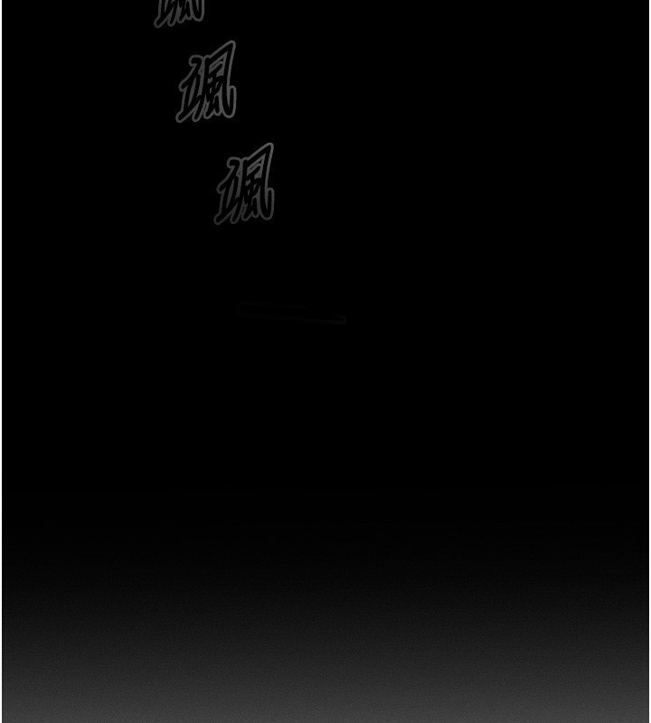 《等價交換人生》漫画 第4話-性感的母女♥