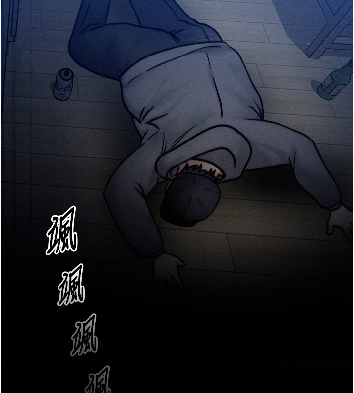 《等價交換人生》漫画 第4話-性感的母女♥