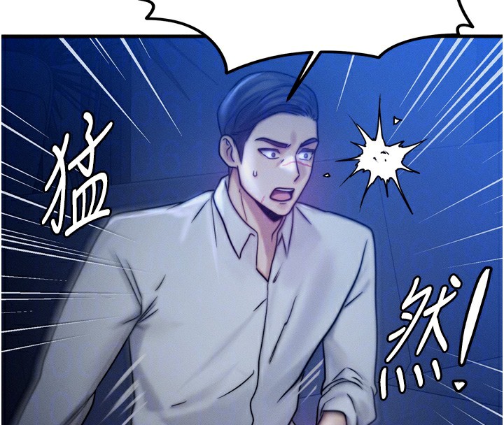 《等價交換人生》漫画 第4話-性感的母女♥