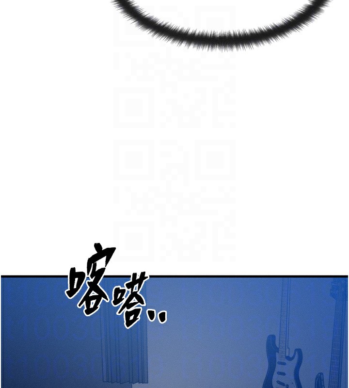 《等價交換人生》漫画 第4話-性感的母女♥