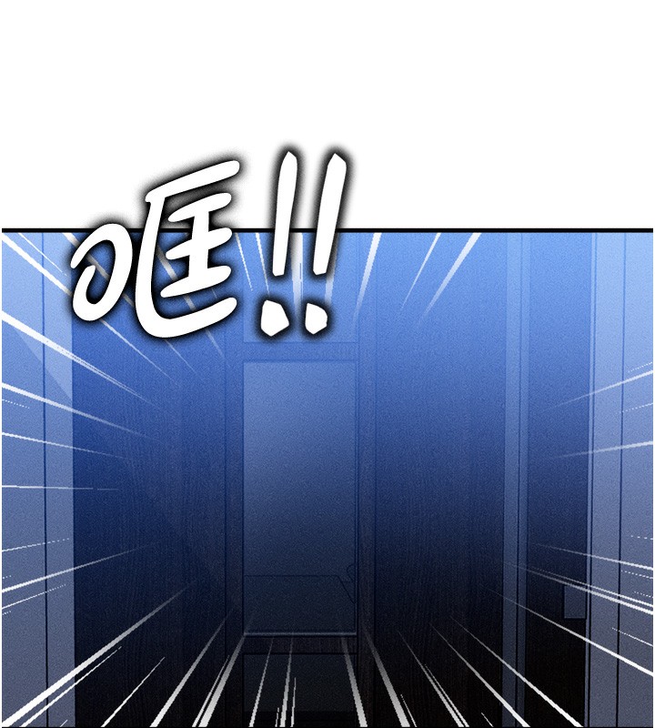 《等價交換人生》漫画 第4話-性感的母女♥