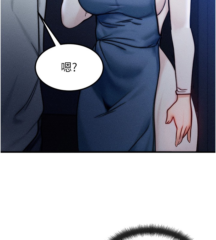 《等價交換人生》漫画 第4話-性感的母女♥