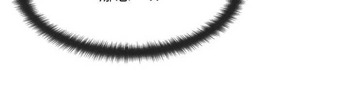 《等價交換人生》漫画 第40話-自慰時被發現了&hellip;