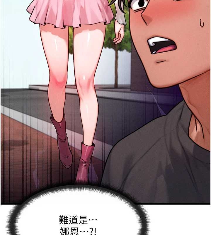 《等價交換人生》漫画 第40話-自慰時被發現了&hellip;