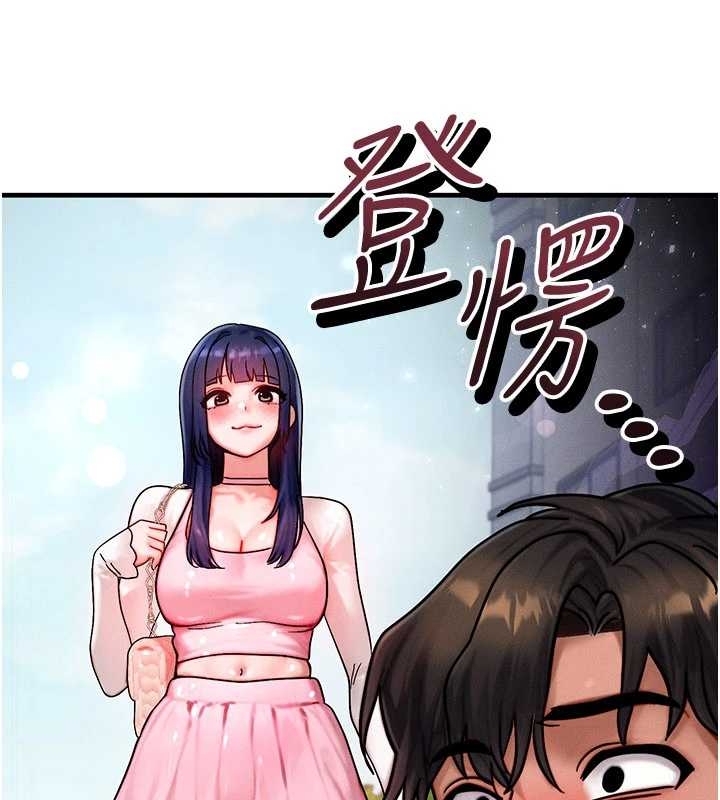 《等價交換人生》漫画 第40話-自慰時被發現了&hellip;