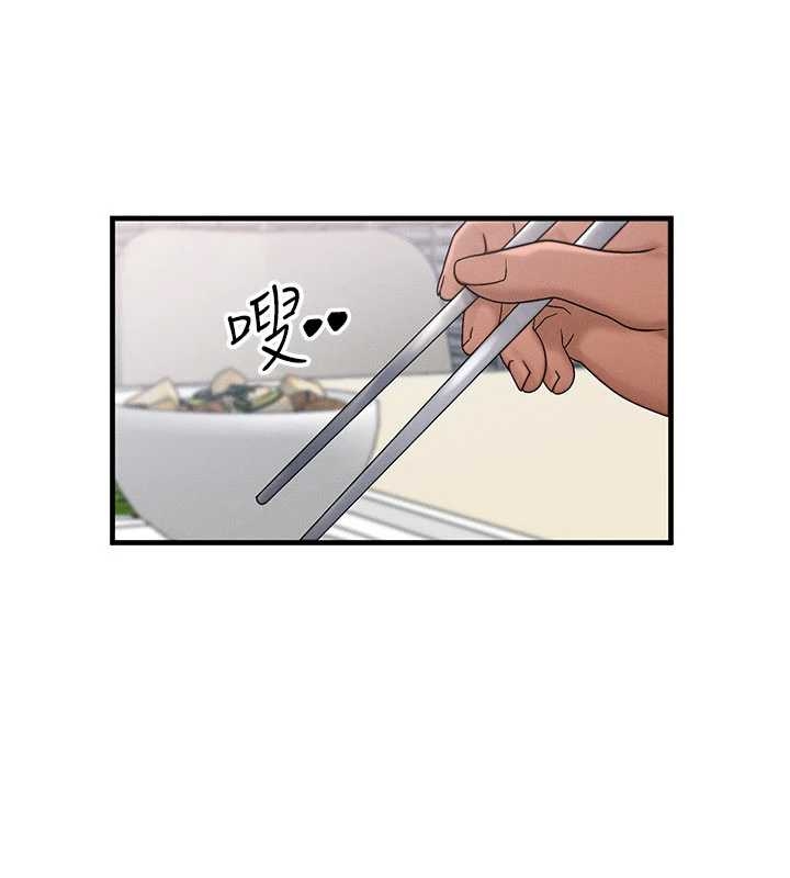 《等價交換人生》漫画 第40話-自慰時被發現了&hellip;