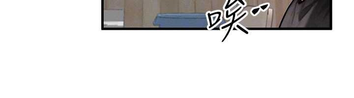 《等價交換人生》漫画 第40話-自慰時被發現了&hellip;