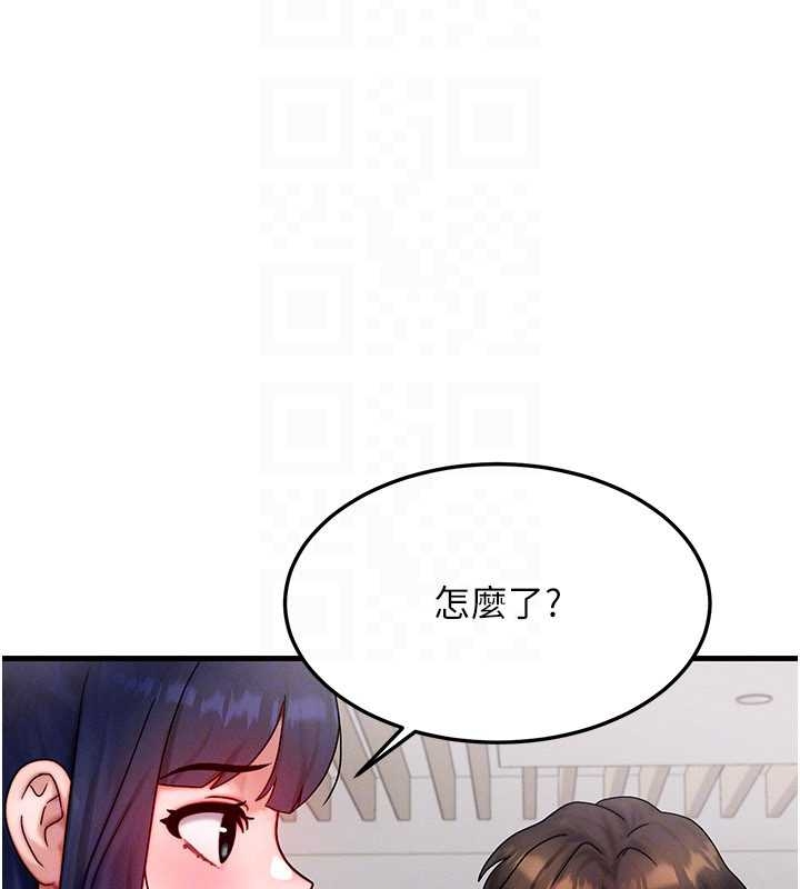 《等價交換人生》漫画 第40話-自慰時被發現了&hellip;