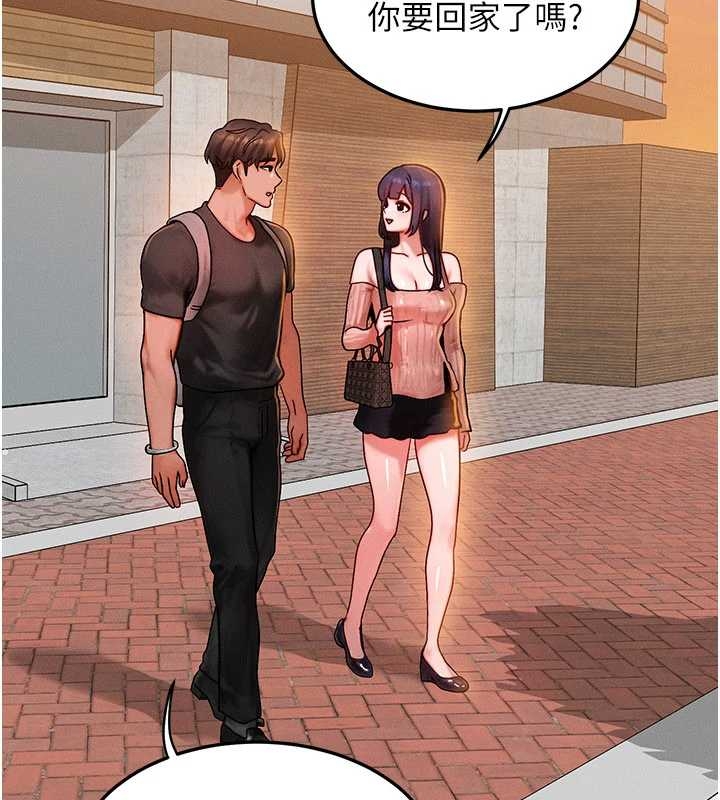 《等價交換人生》漫画 第40話-自慰時被發現了&hellip;