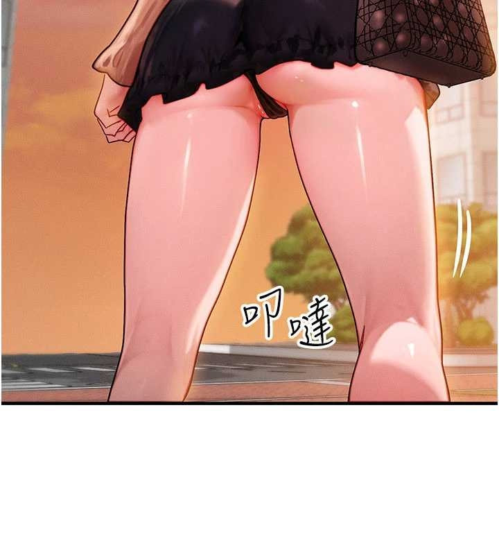 《等價交換人生》漫画 第40話-自慰時被發現了&hellip;