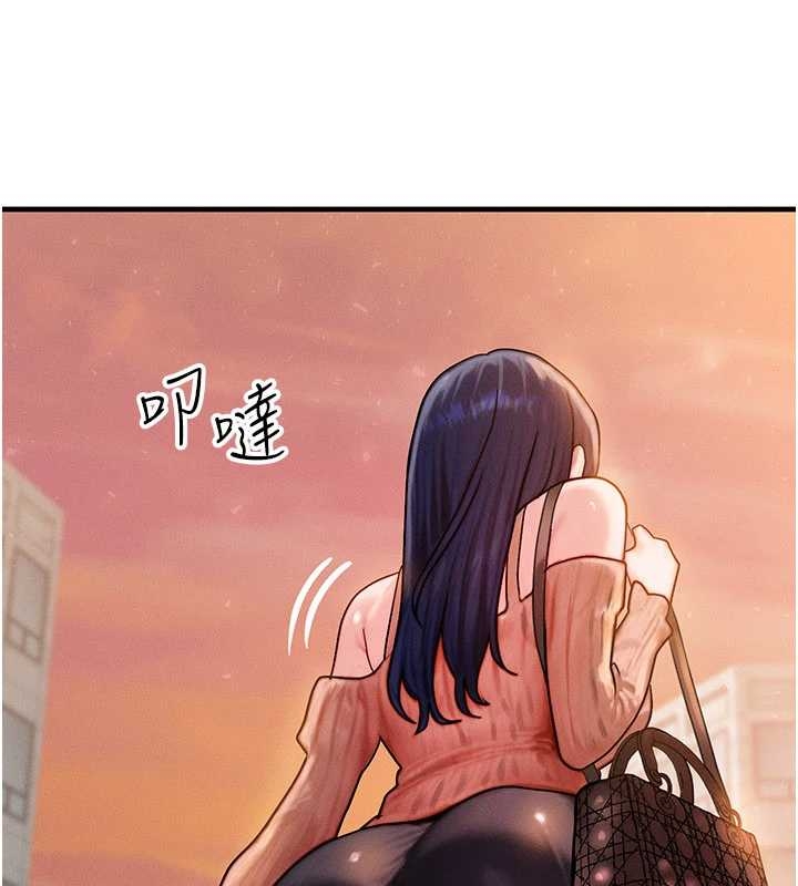 《等價交換人生》漫画 第40話-自慰時被發現了&hellip;