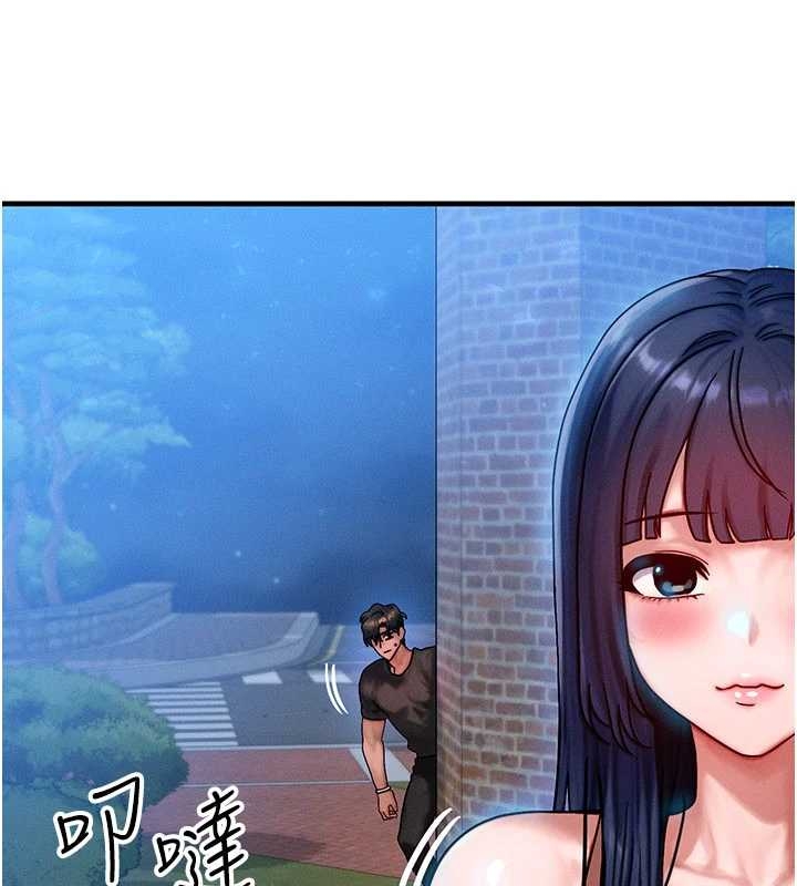 《等價交換人生》漫画 第40話-自慰時被發現了&hellip;