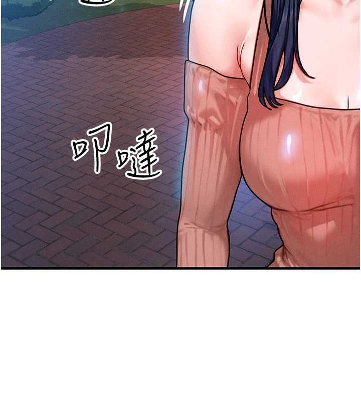 《等價交換人生》漫画 第40話-自慰時被發現了&hellip;