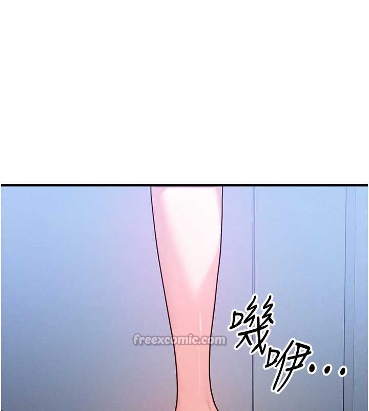 《等價交換人生》漫画 第40話-自慰時被發現了&hellip;