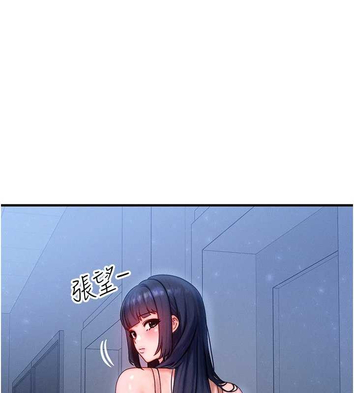 《等價交換人生》漫画 第40話-自慰時被發現了&hellip;