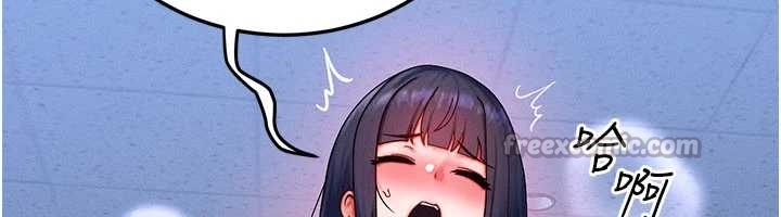 《等價交換人生》漫画 第40話-自慰時被發現了&hellip;