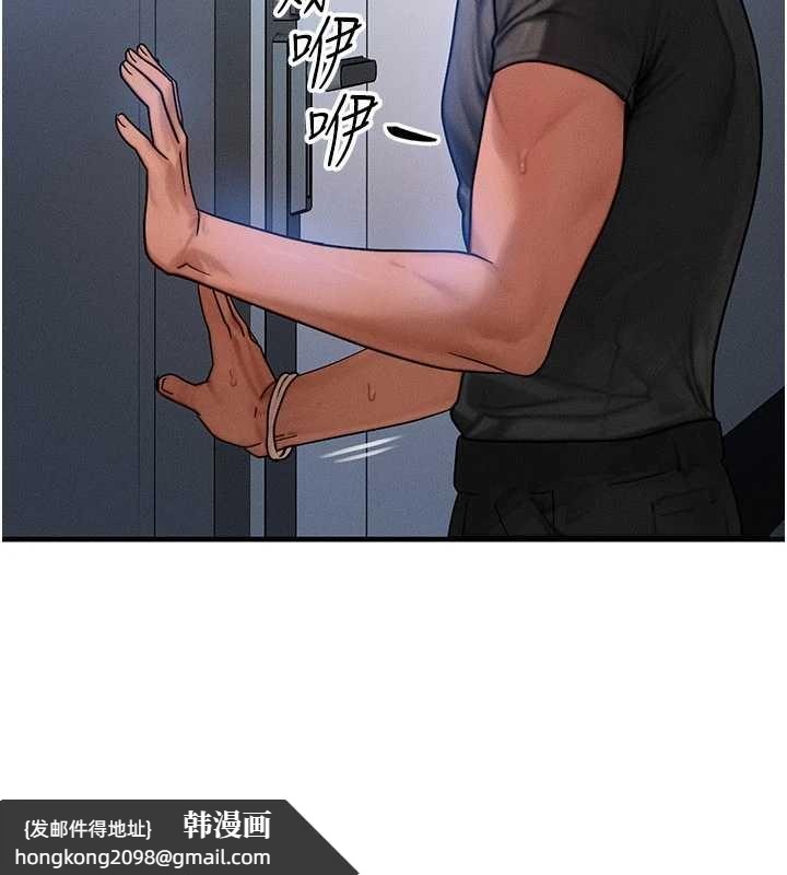 《等價交換人生》漫画 第40話-自慰時被發現了&hellip;