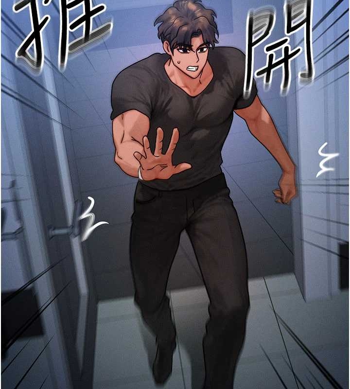 《等價交換人生》漫画 第40話-自慰時被發現了&hellip;